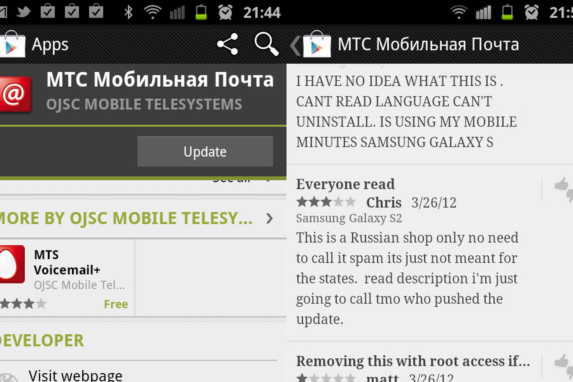 mts mobile mail