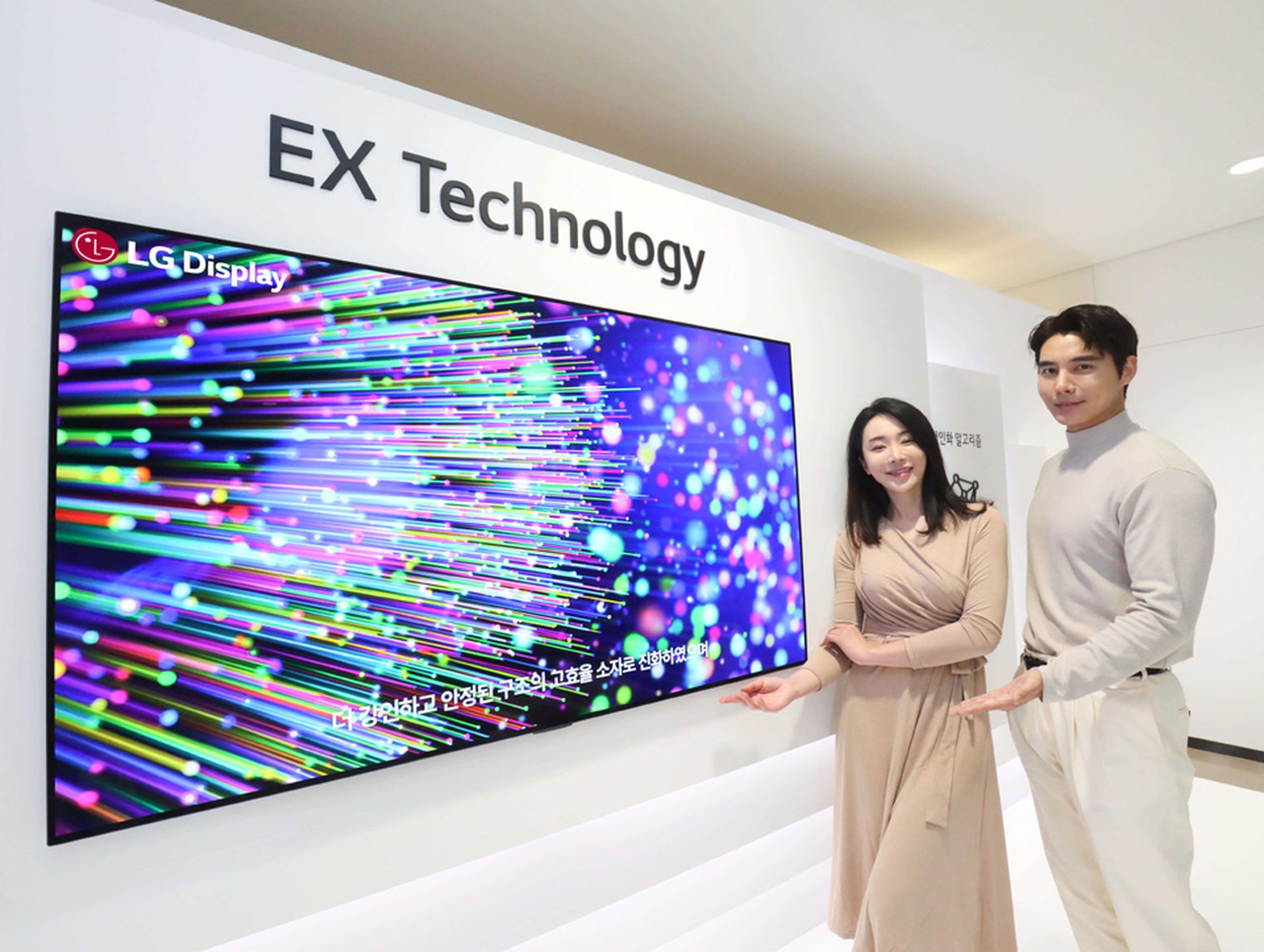 OLED EX panels use new chemical design and predictive algorithms to improve picture quality. 