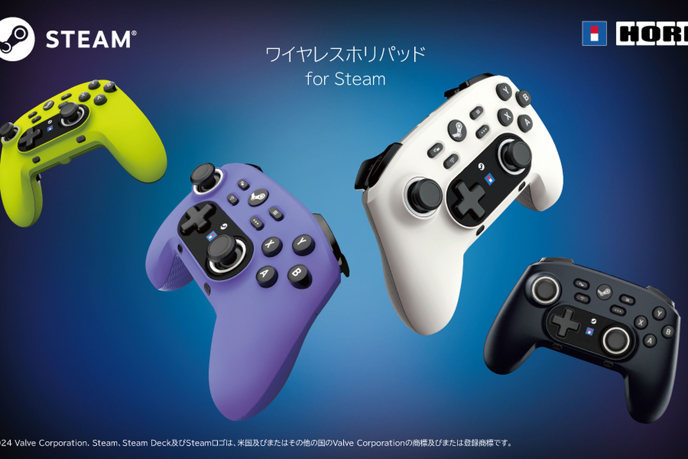 Four colors of the Wireless Horipad controller for Steam (yellow, violet, white, and black) against a blue background.