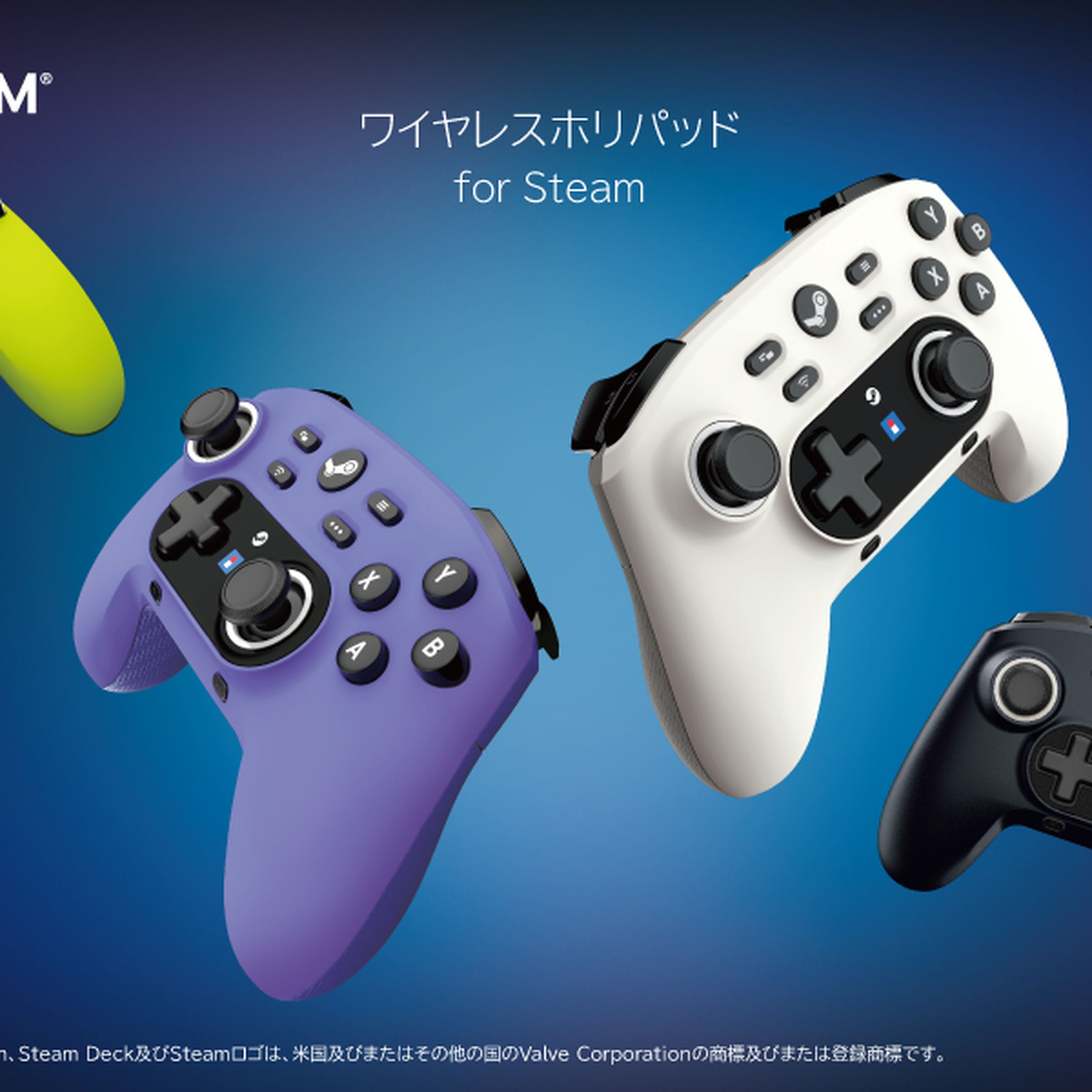 Four colors of the Wireless Horipad controller for Steam (yellow, violet, white, and black) against a blue background.