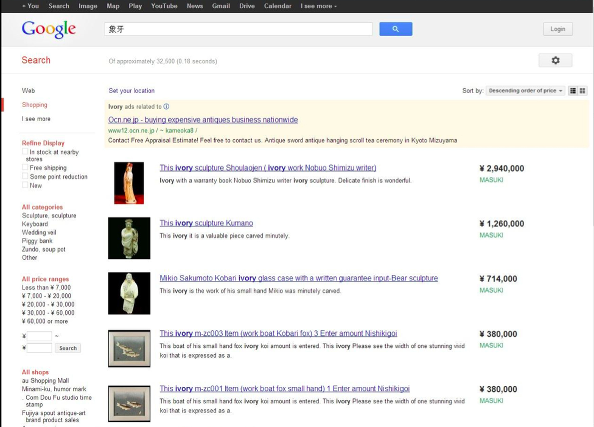 Google Shopping Japan ads for items allegedly made of elephant ivory